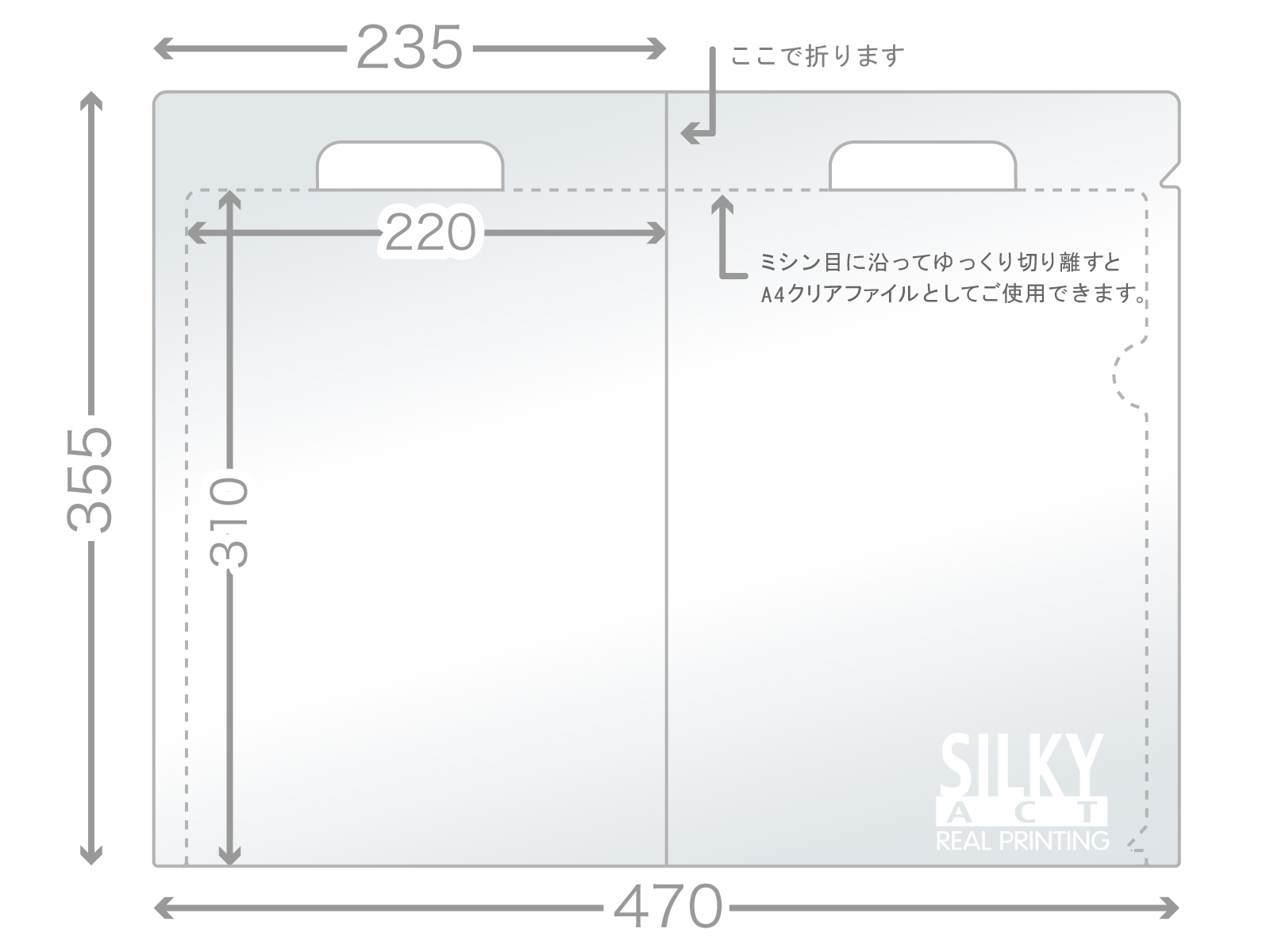 ポータブルホルダー