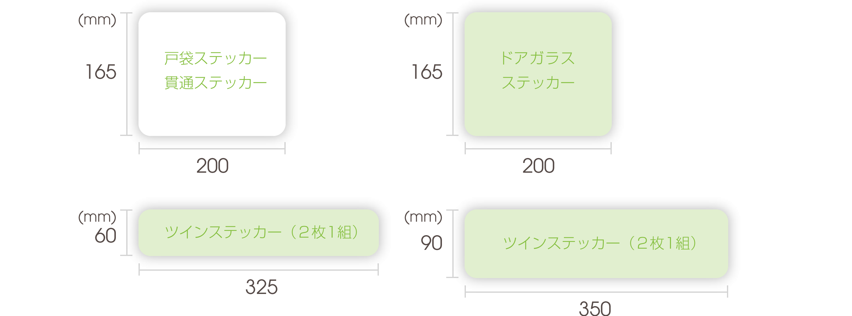 ステッカー例